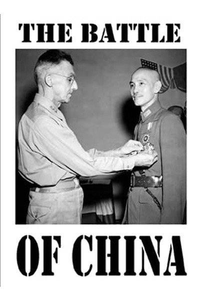 Póster de The Battle of China