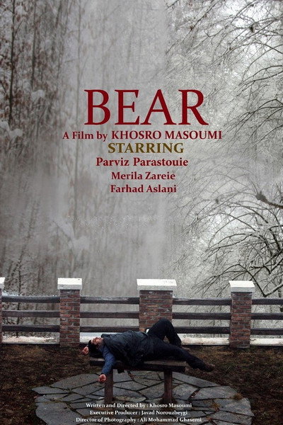Póster de The Bear