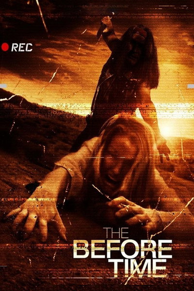 Póster de The Before Time