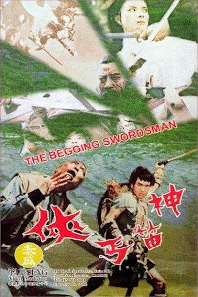 Póster de The Begging Swordsman