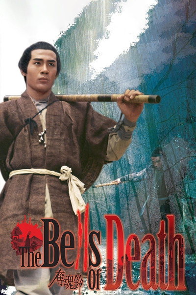 Póster de The Bells of Death