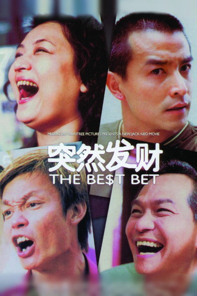Póster de The Best Bet