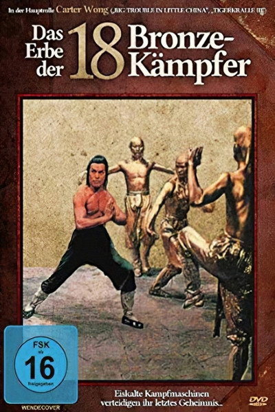 Póster de The Best of Shaolin Kung Fu