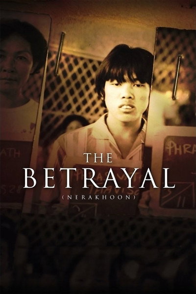 Póster de The Betrayal