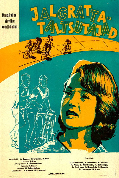 Póster de The Bicycle Tamers