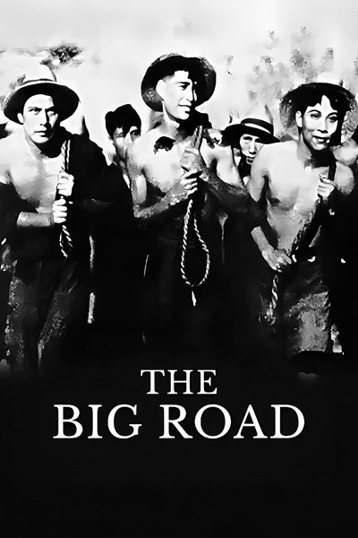 Póster de The Big Road
