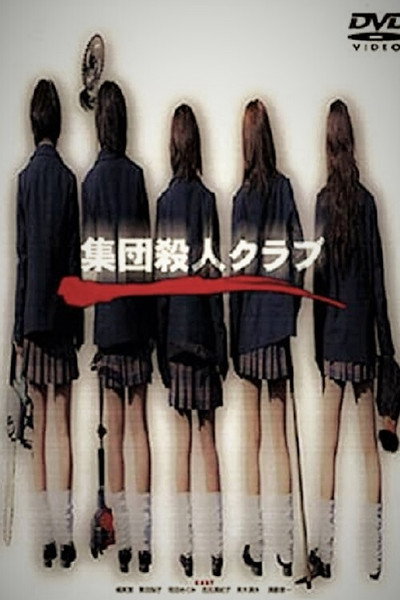 Póster de The Big Slaughter Club