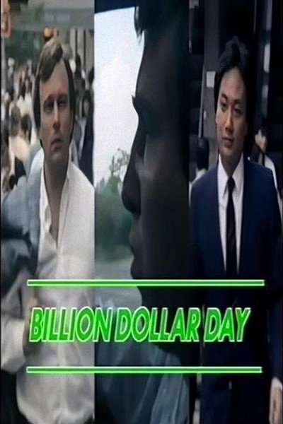 Póster de The Billion Dollar Day