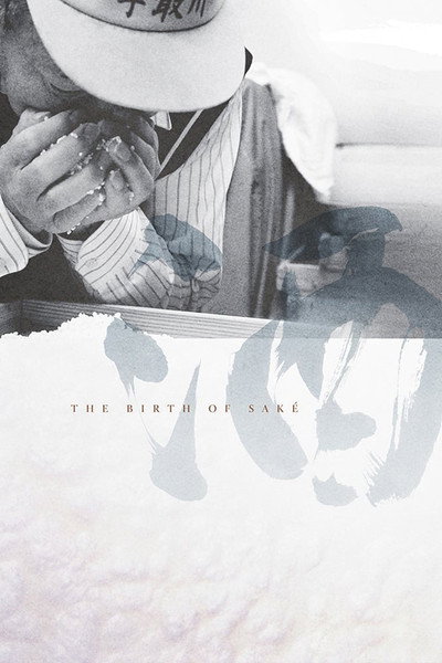 Póster de The Birth of Sake