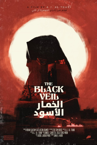 Póster de The Black Veil