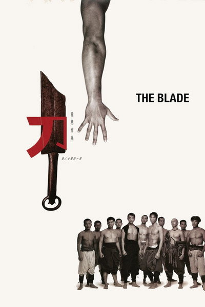 Póster de The Blade