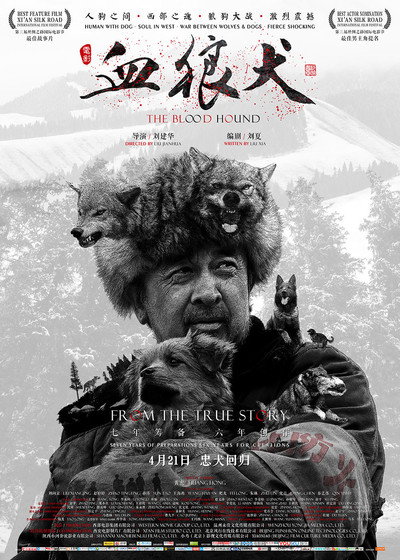 Póster de The Blood Hound
