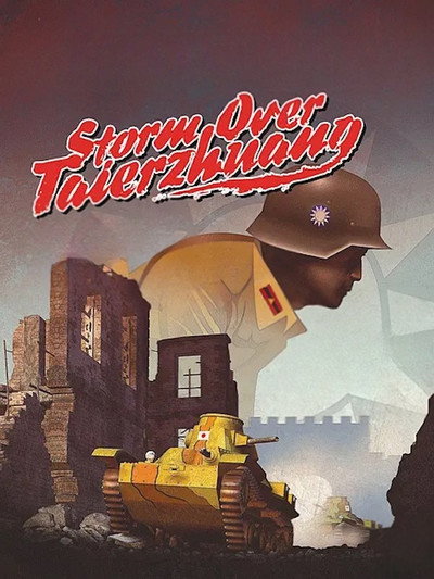 Póster de The Bloody Battle of Taierzhuang