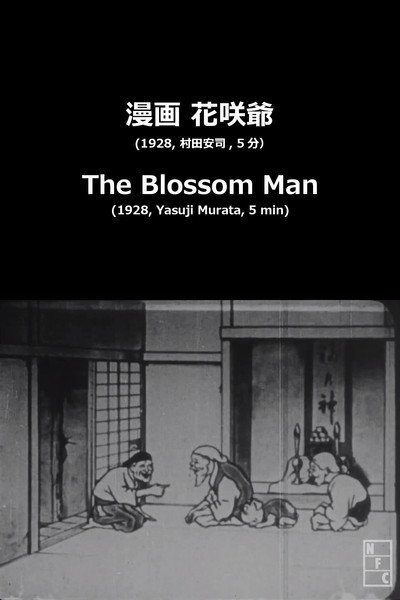Póster de The Blossom Man