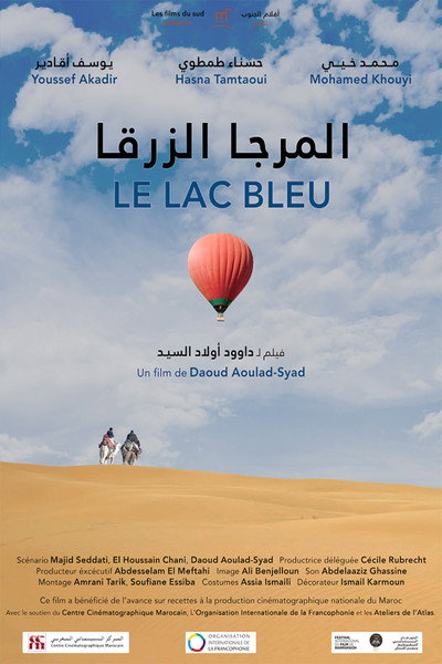 Póster de The Blue Lake