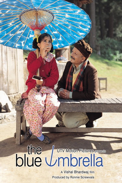 Póster de The Blue Umbrella