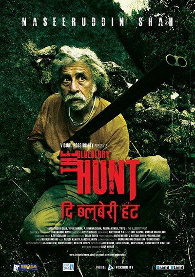 Póster de The Blueberry Hunt