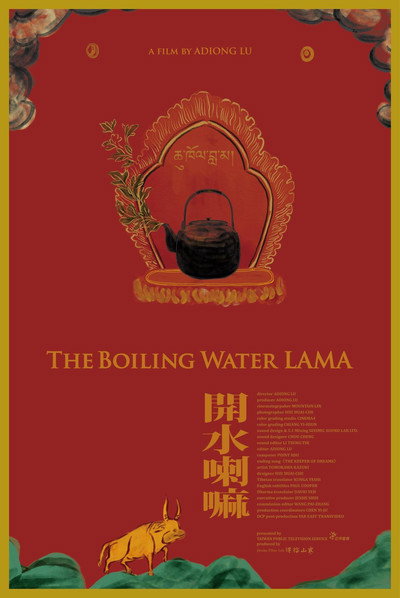 Póster de The Boiling Water LAMA