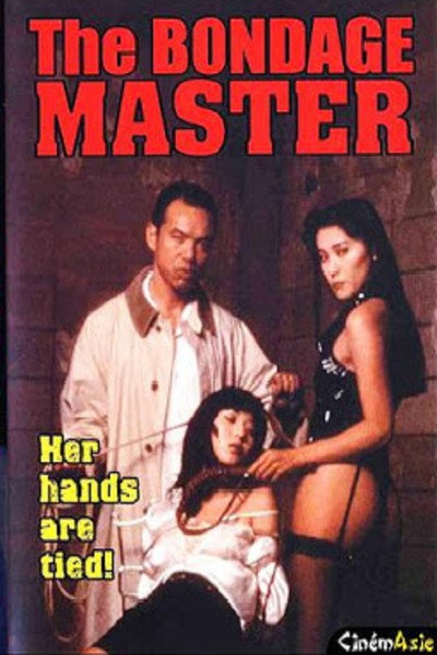 Póster de The Bondage Master
