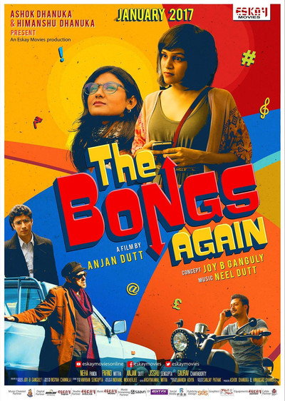 Póster de The Bongs Again