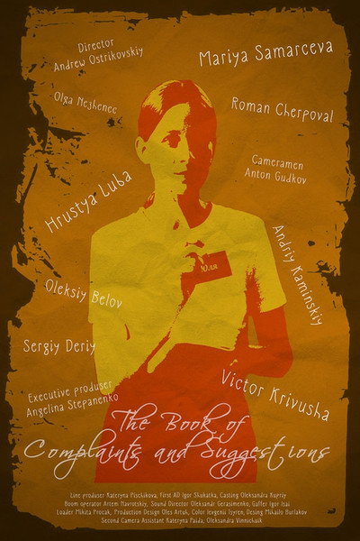 Póster de The Book of Complaints and Suggestions