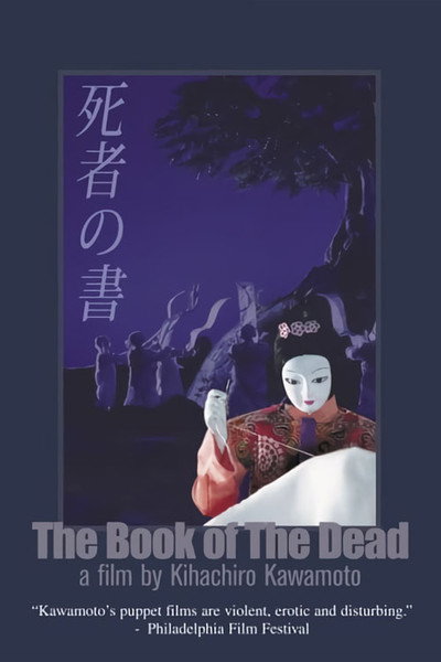 Póster de The Book of the Dead