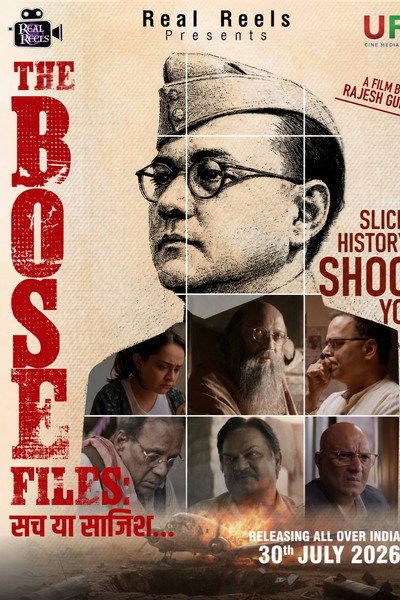 Póster de The Bose Files: Sach Ya Sazish