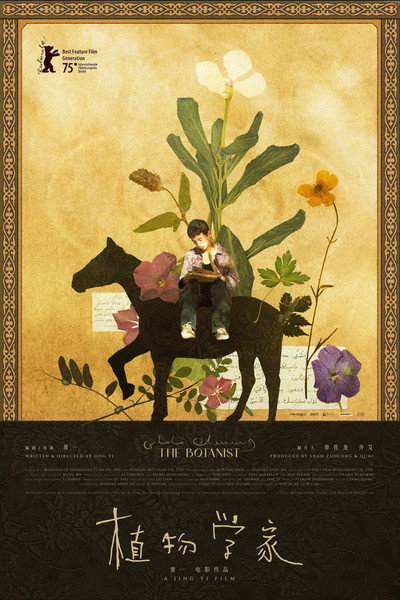 Póster de The Botanist