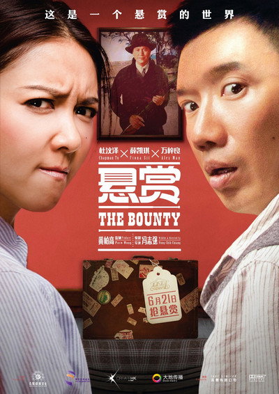 Póster de The Bounty