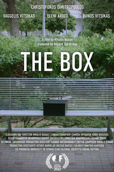 Póster de The Box