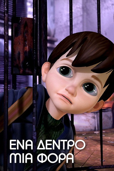 Póster de The Boy and the Tree