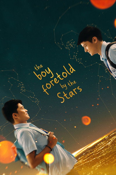 Póster de The Boy Foretold by the Stars