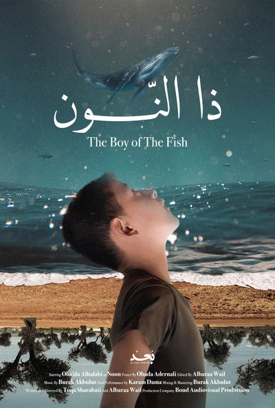 Póster de The Boy of the Fish