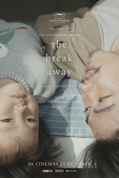 Póster de The Break Away