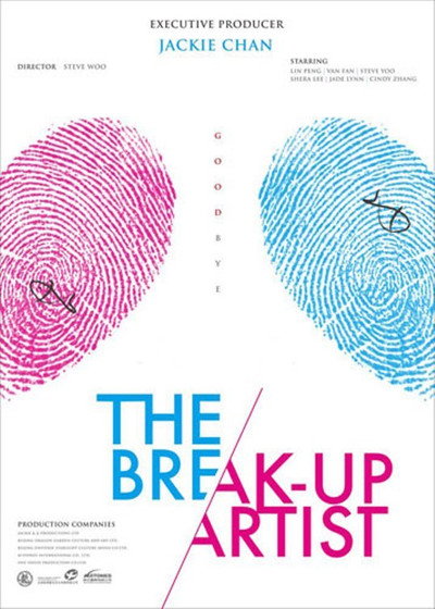 Póster de The Break-Up Artist