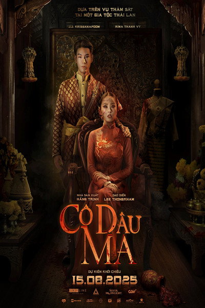 Póster de The Bride