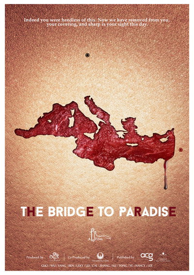 Póster de The Bridge to Paradise