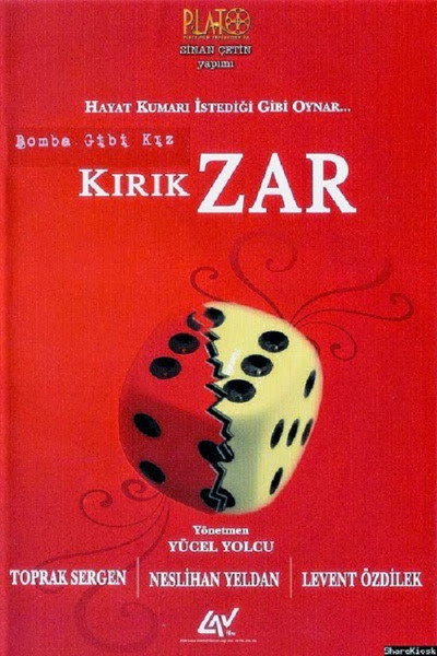 Póster de The Broken Dice
