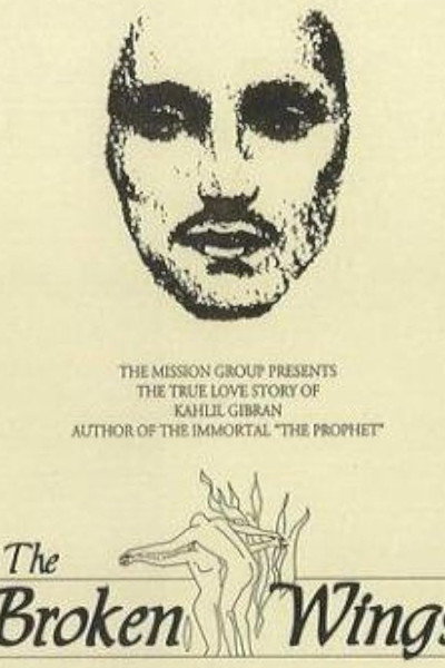 Póster de The Broken Wings