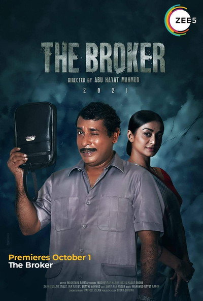 Póster de The Broker