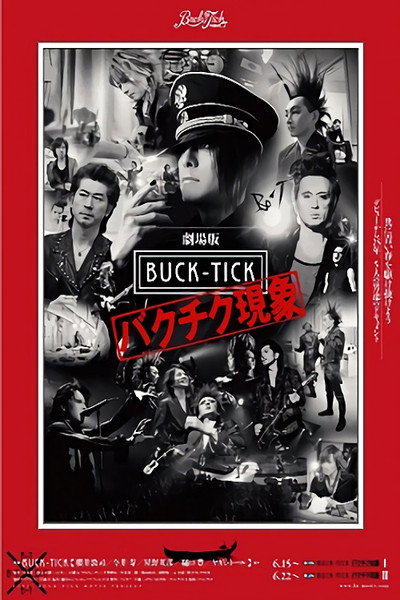 Póster de The Buck-Tick Syndrome I