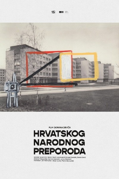 Póster de The Building