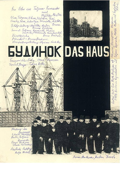 Póster de The Building