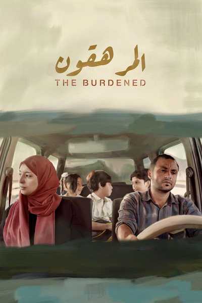 Póster de The Burdened
