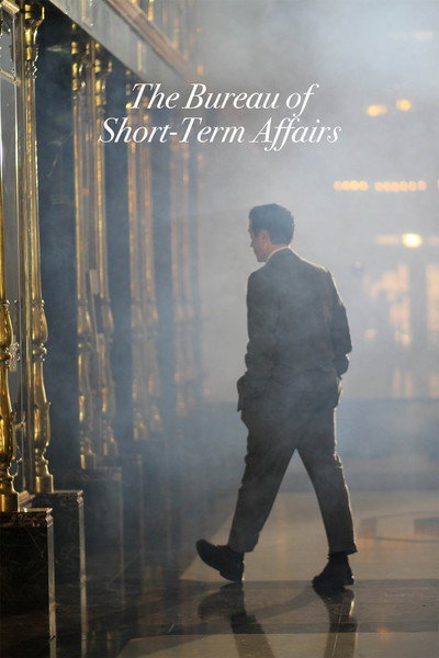 Póster de The Bureau of Short-Term Affairs