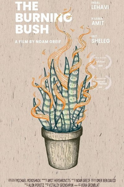 Póster de The Burning Bush