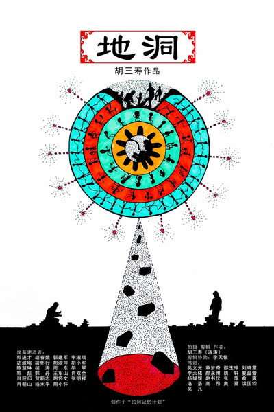 Póster de The Burrows