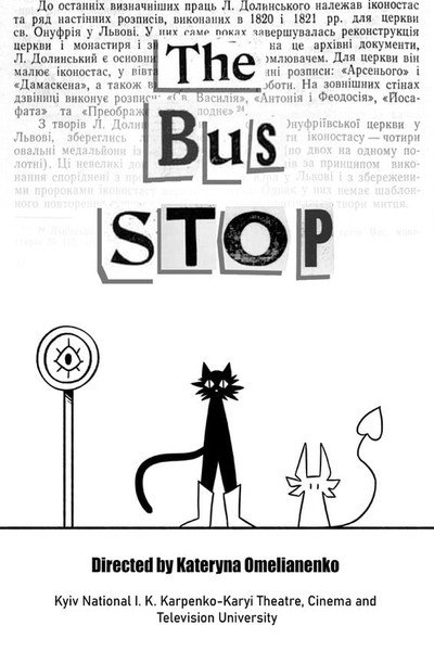 Póster de The Bus Stop