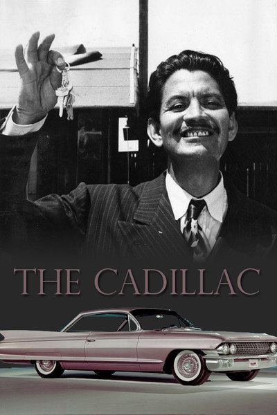 Póster de The Cadillac