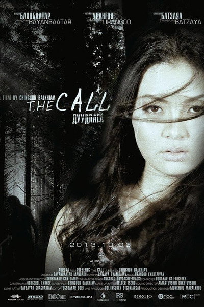 Póster de The Call